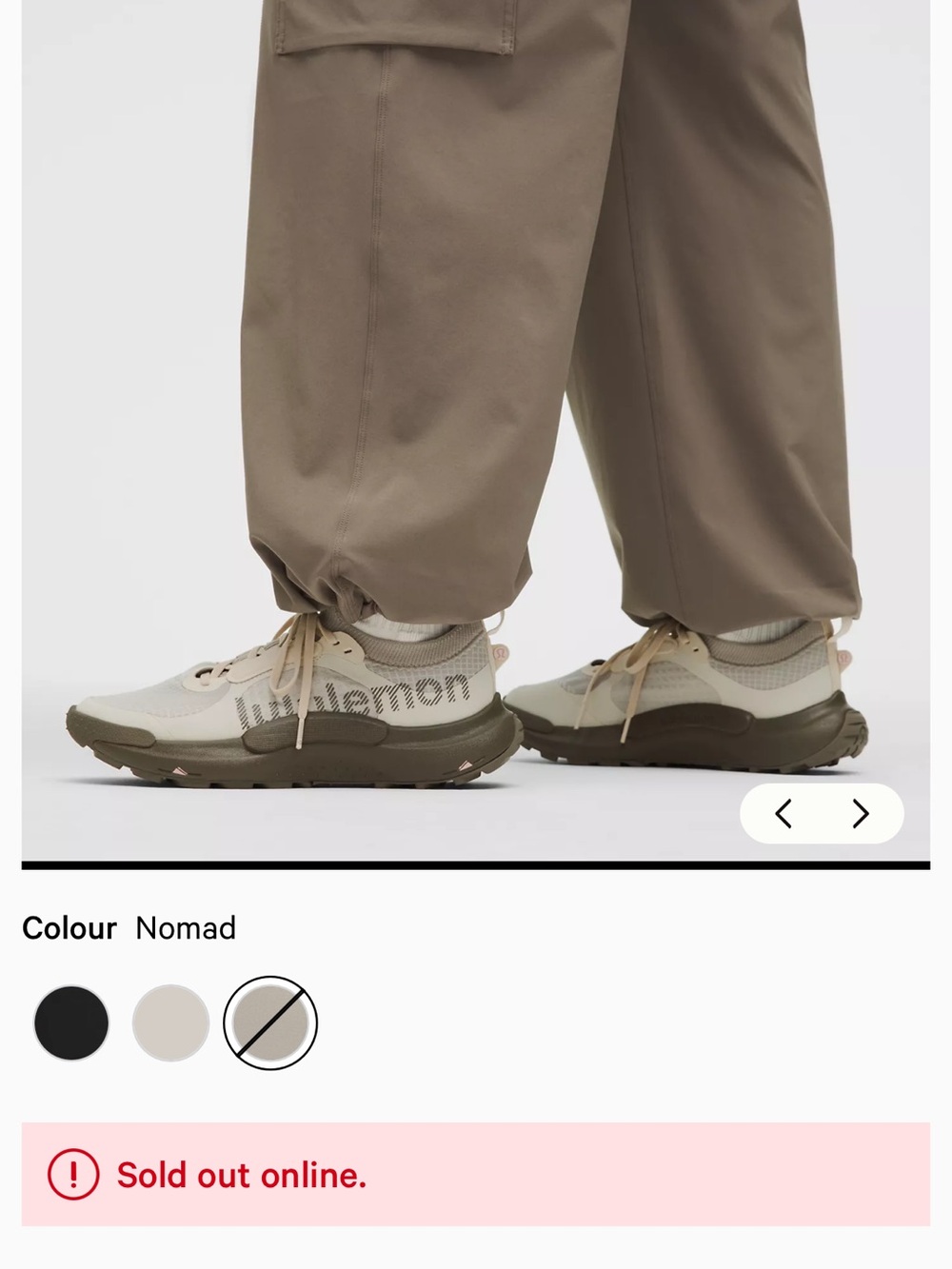Lululemon breezily HR cargo pants - Picture 8 of 8